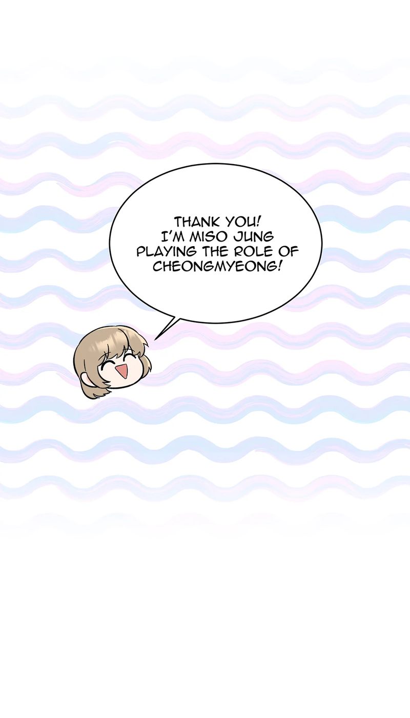 1st year Max Level Manager - Chapter 155 Page 67