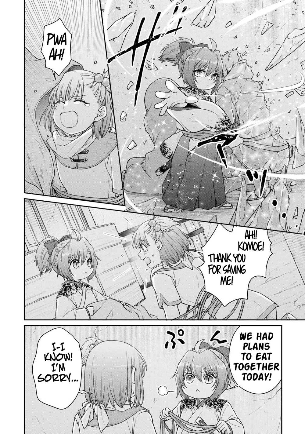 Tsuki ga Michibiku Isekai Douchuu - Chapter 101 Page 7