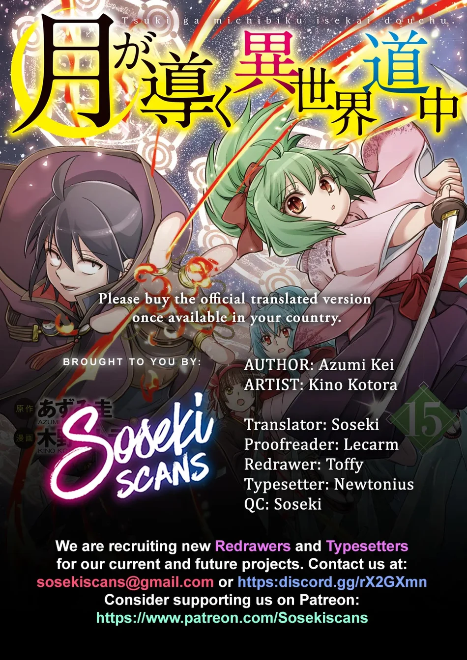 Tsuki ga Michibiku Isekai Douchuu - Chapter 104 Page 1