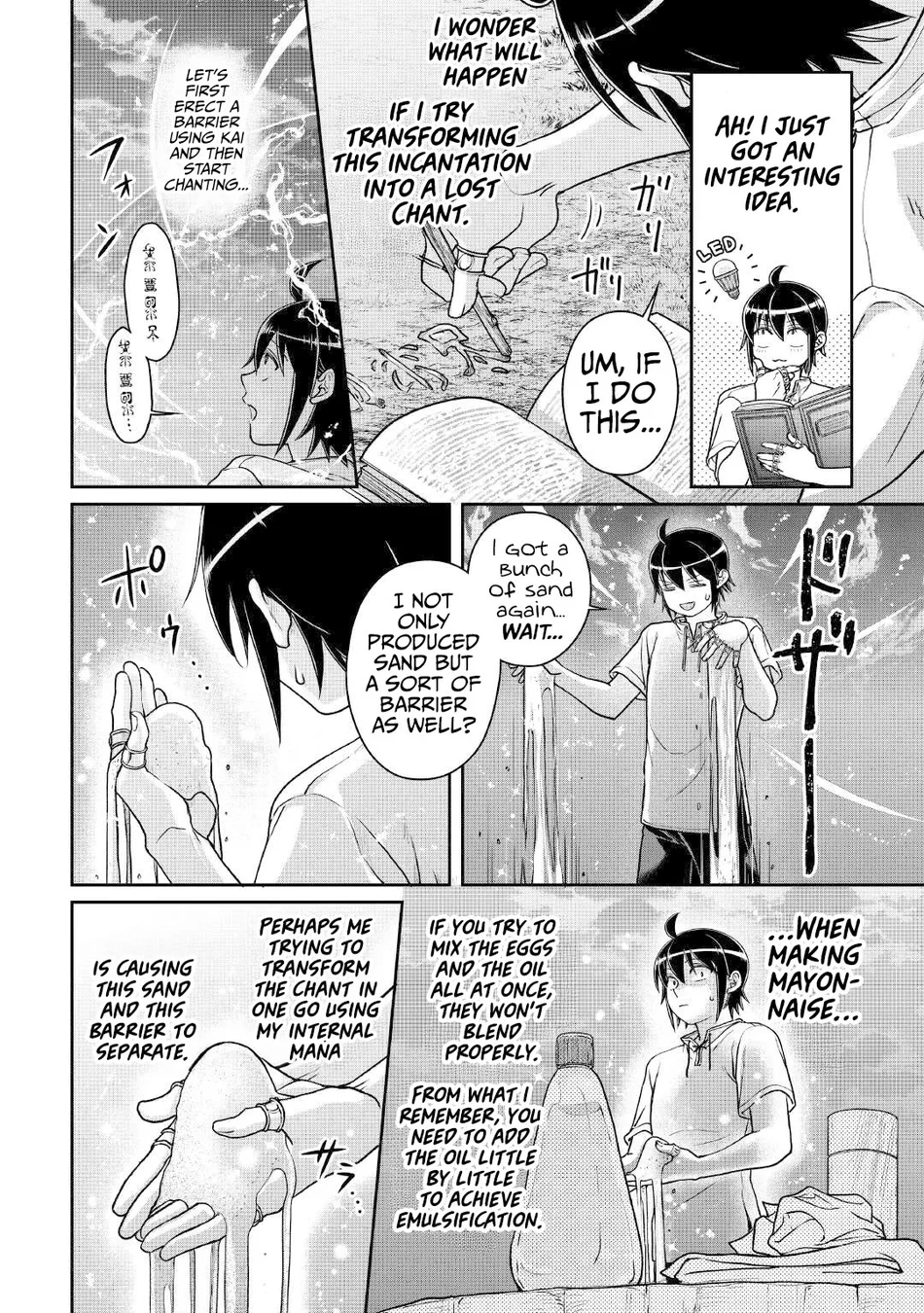 Tsuki ga Michibiku Isekai Douchuu - Chapter 104 Page 11