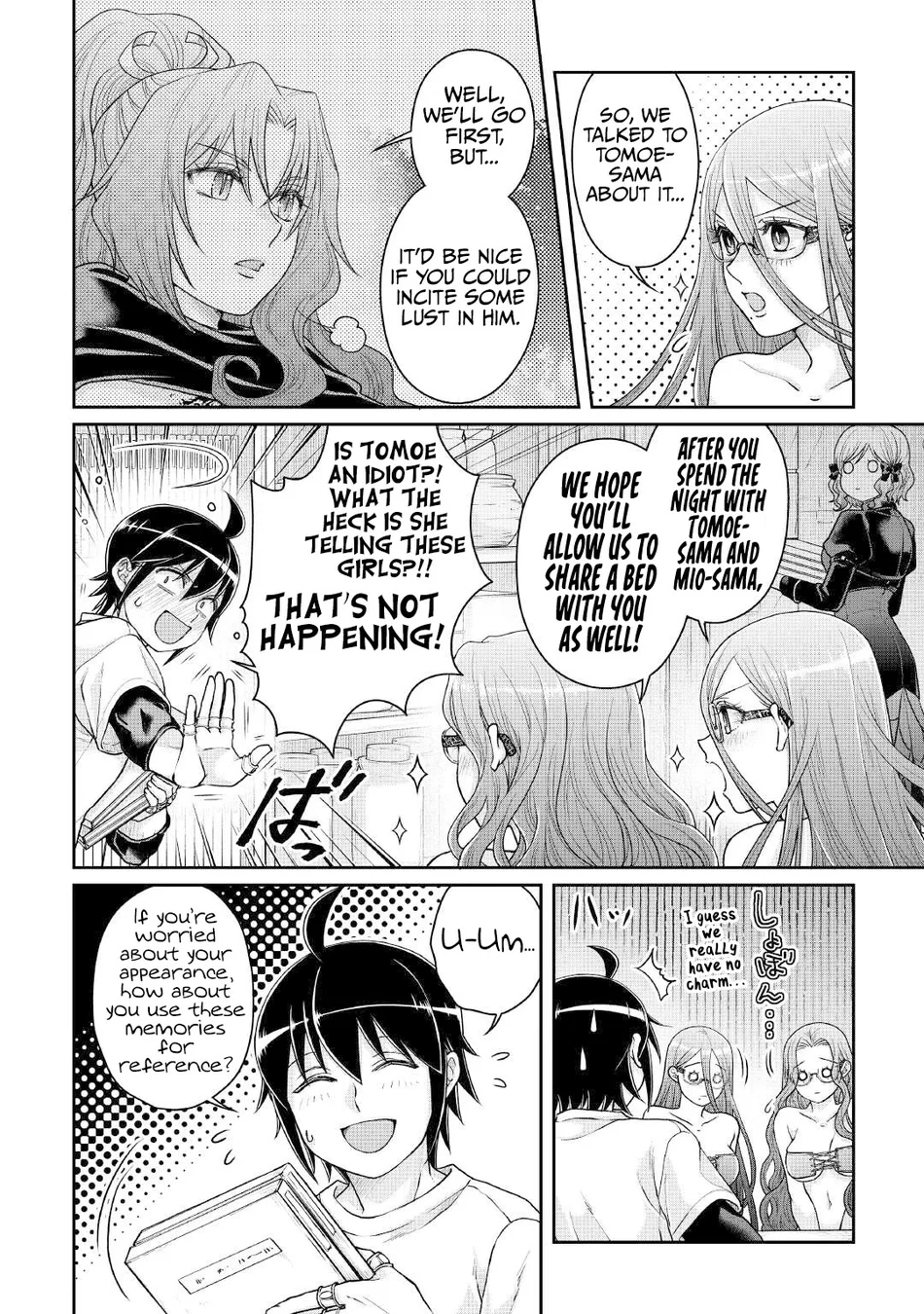 Tsuki ga Michibiku Isekai Douchuu - Chapter 104 Page 21