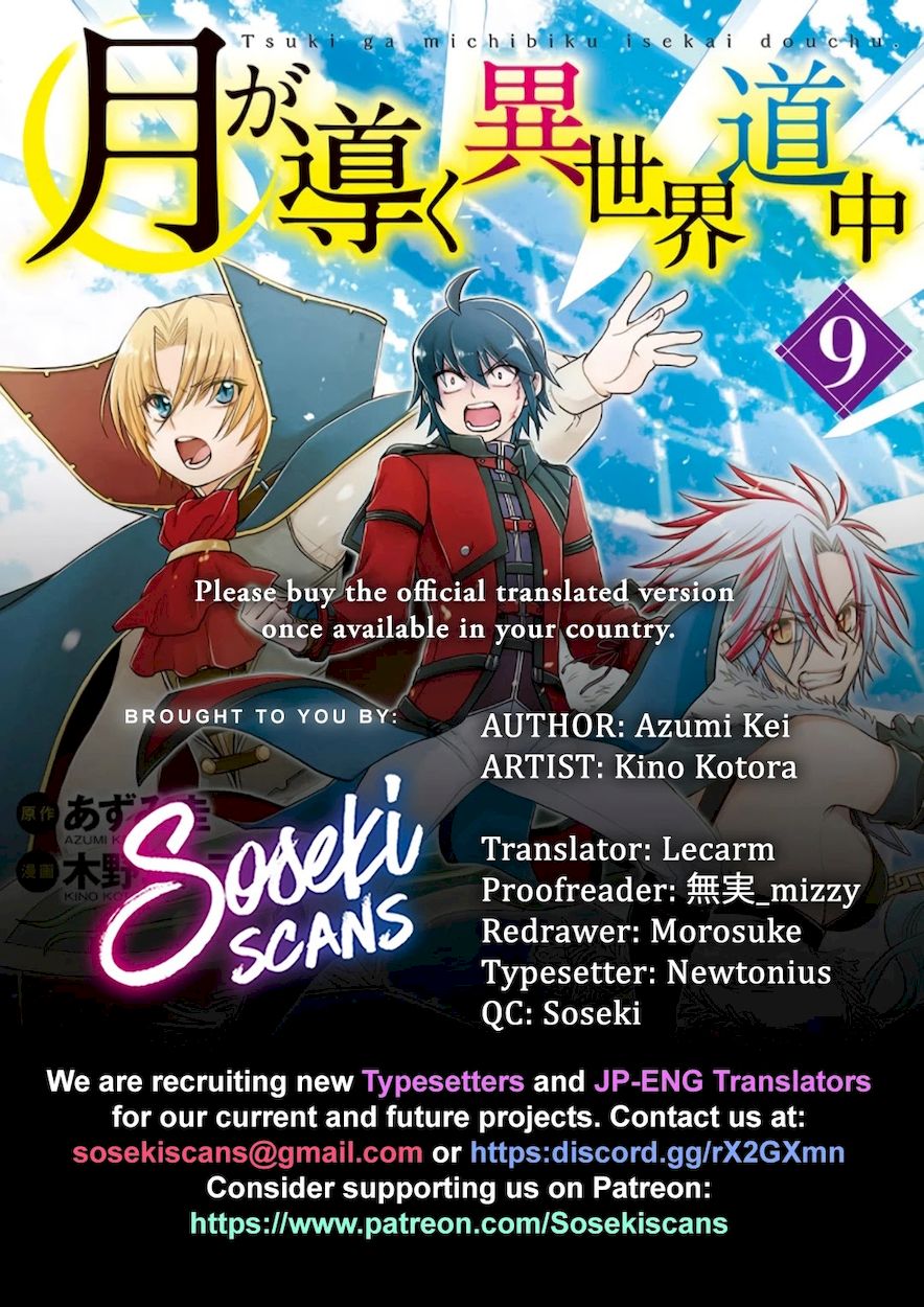 Tsuki ga Michibiku Isekai Douchuu - Chapter 71 Page 1