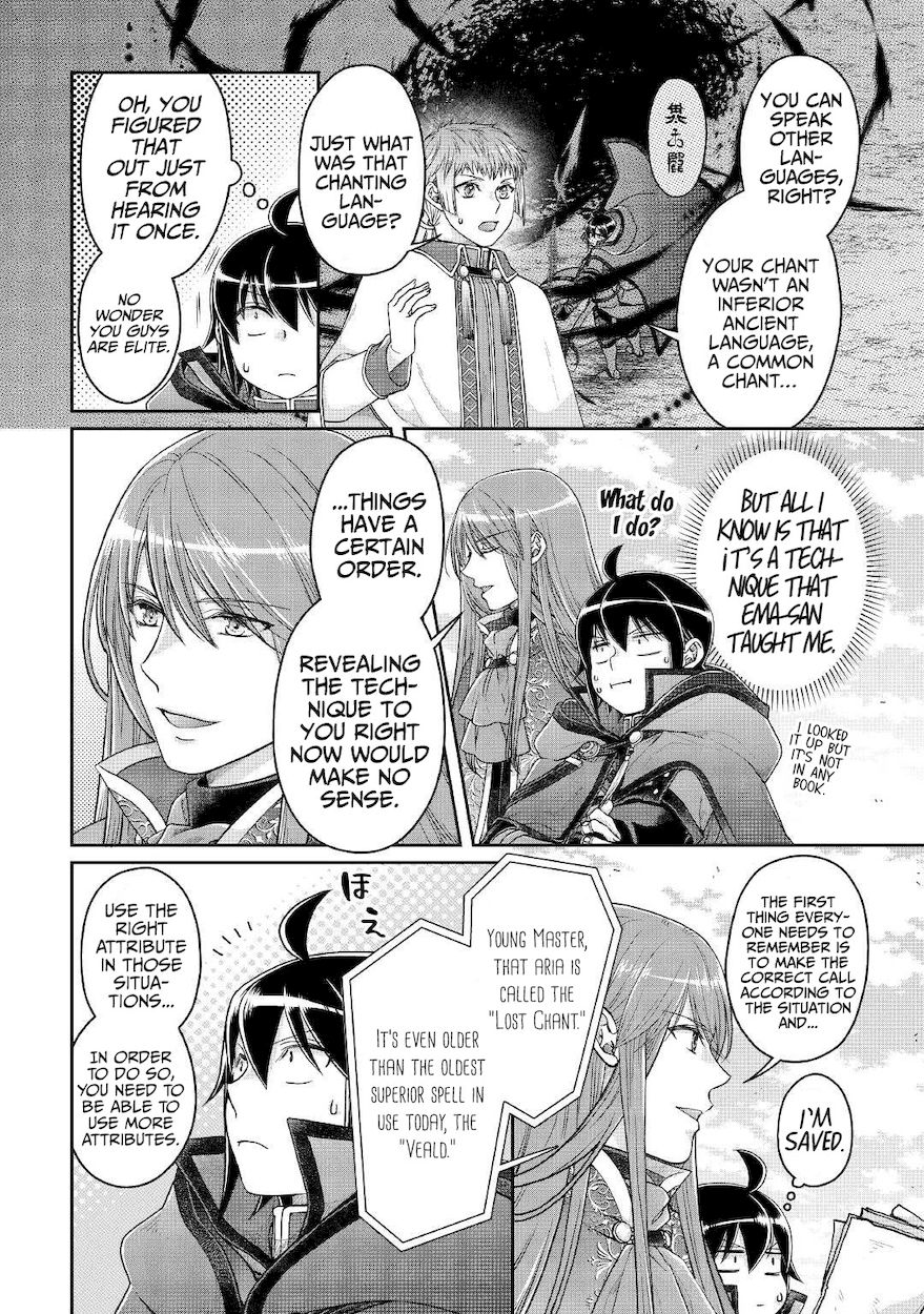 Tsuki ga Michibiku Isekai Douchuu - Chapter 71 Page 11