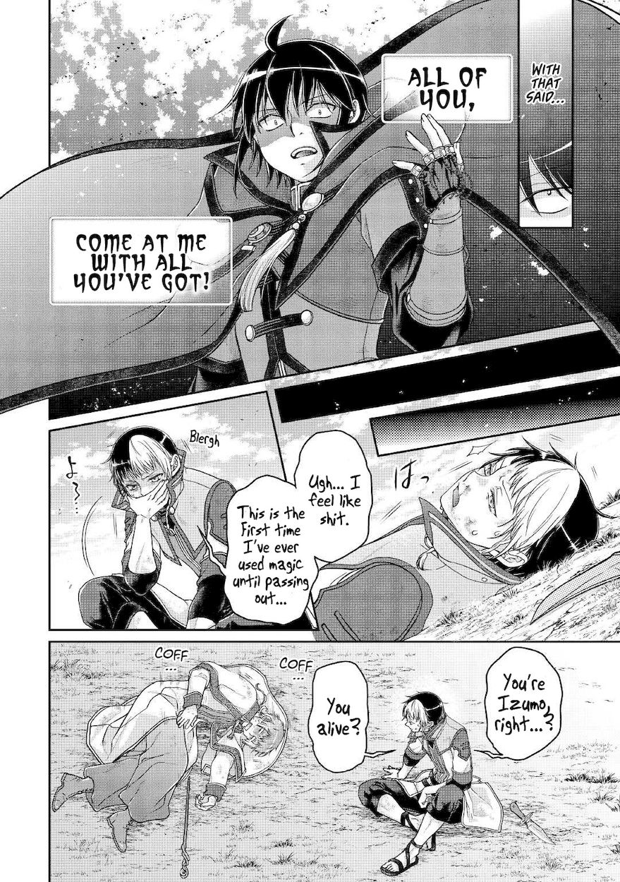 Tsuki ga Michibiku Isekai Douchuu - Chapter 71 Page 15