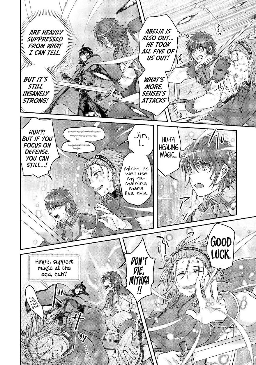 Tsuki ga Michibiku Isekai Douchuu - Chapter 71 Page 17