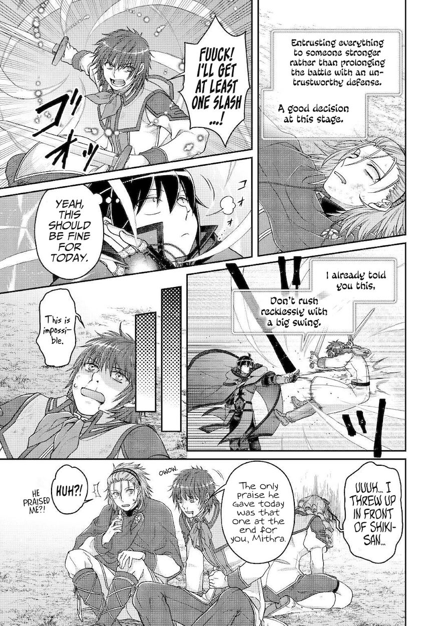 Tsuki ga Michibiku Isekai Douchuu - Chapter 71 Page 18