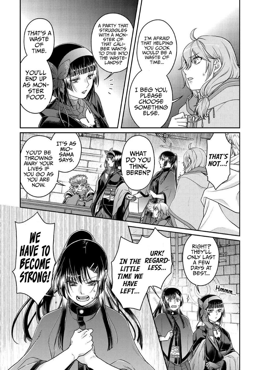 Tsuki ga Michibiku Isekai Douchuu - Chapter 72 Page 8