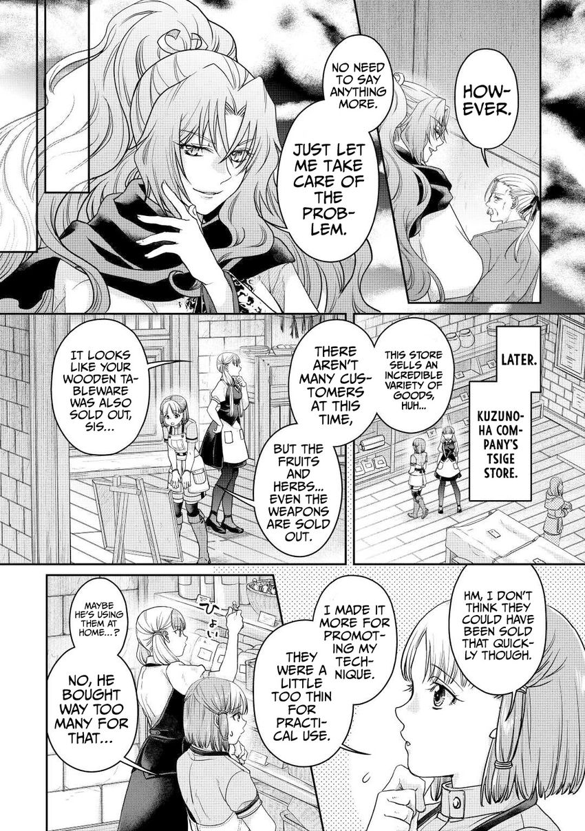 Tsuki ga Michibiku Isekai Douchuu - Chapter 73 Page 17