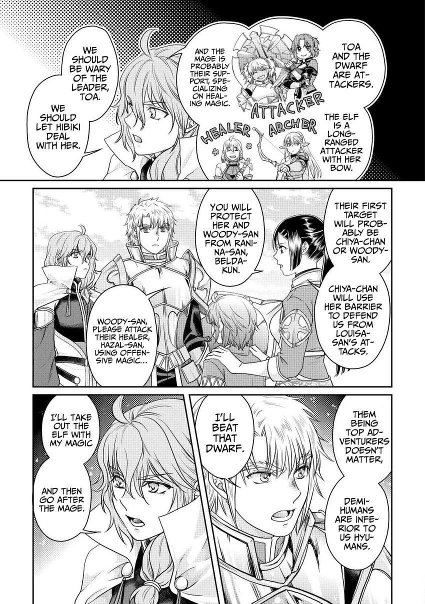 Tsuki ga Michibiku Isekai Douchuu - Chapter 74 Page 10