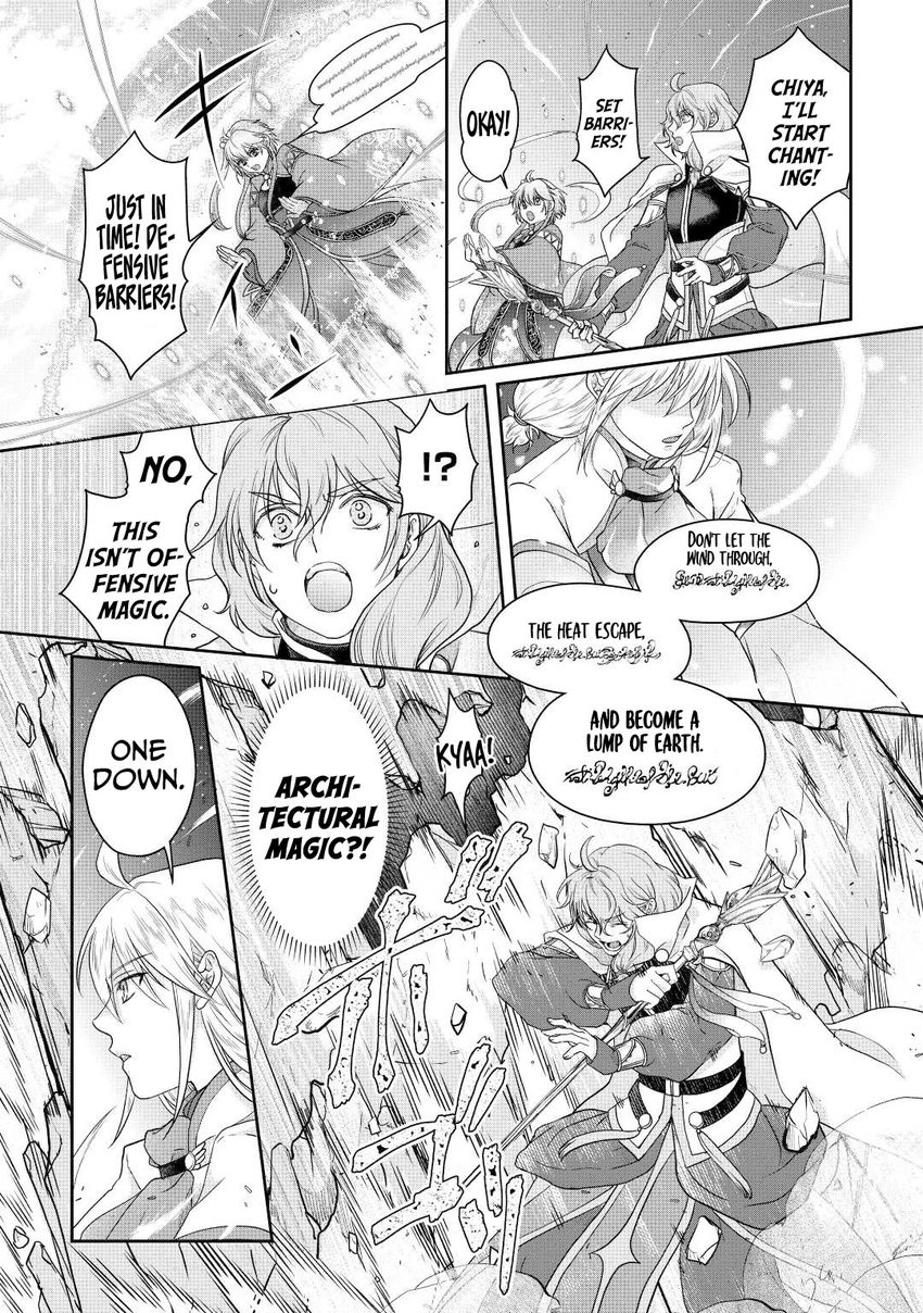 Tsuki ga Michibiku Isekai Douchuu - Chapter 74 Page 12