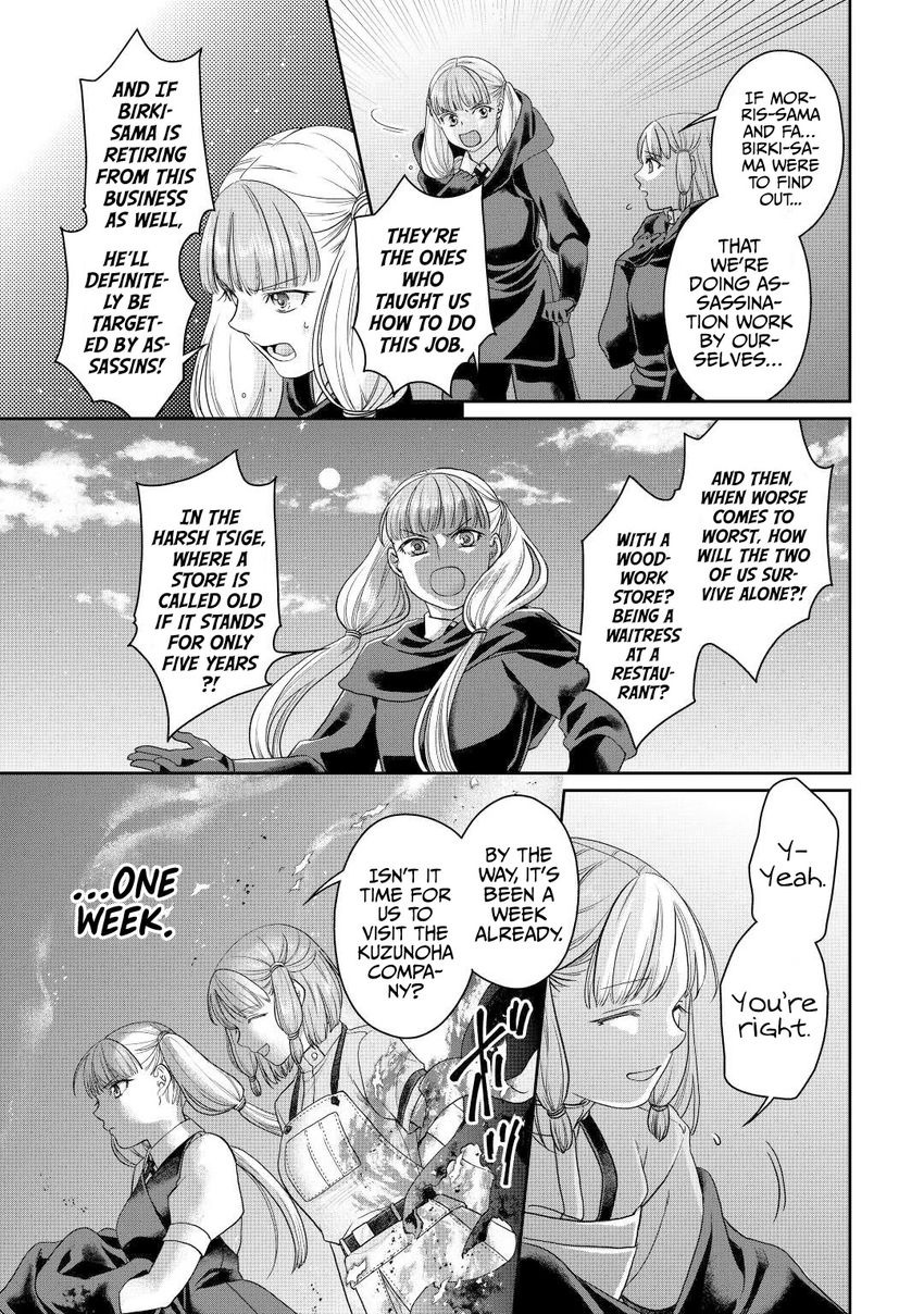 Tsuki ga Michibiku Isekai Douchuu - Chapter 74 Page 22