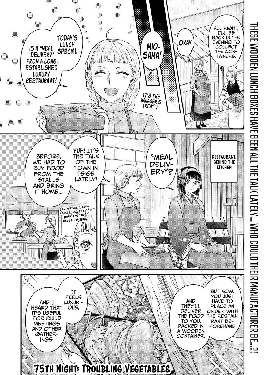 Tsuki ga Michibiku Isekai Douchuu - Chapter 75 Page 2