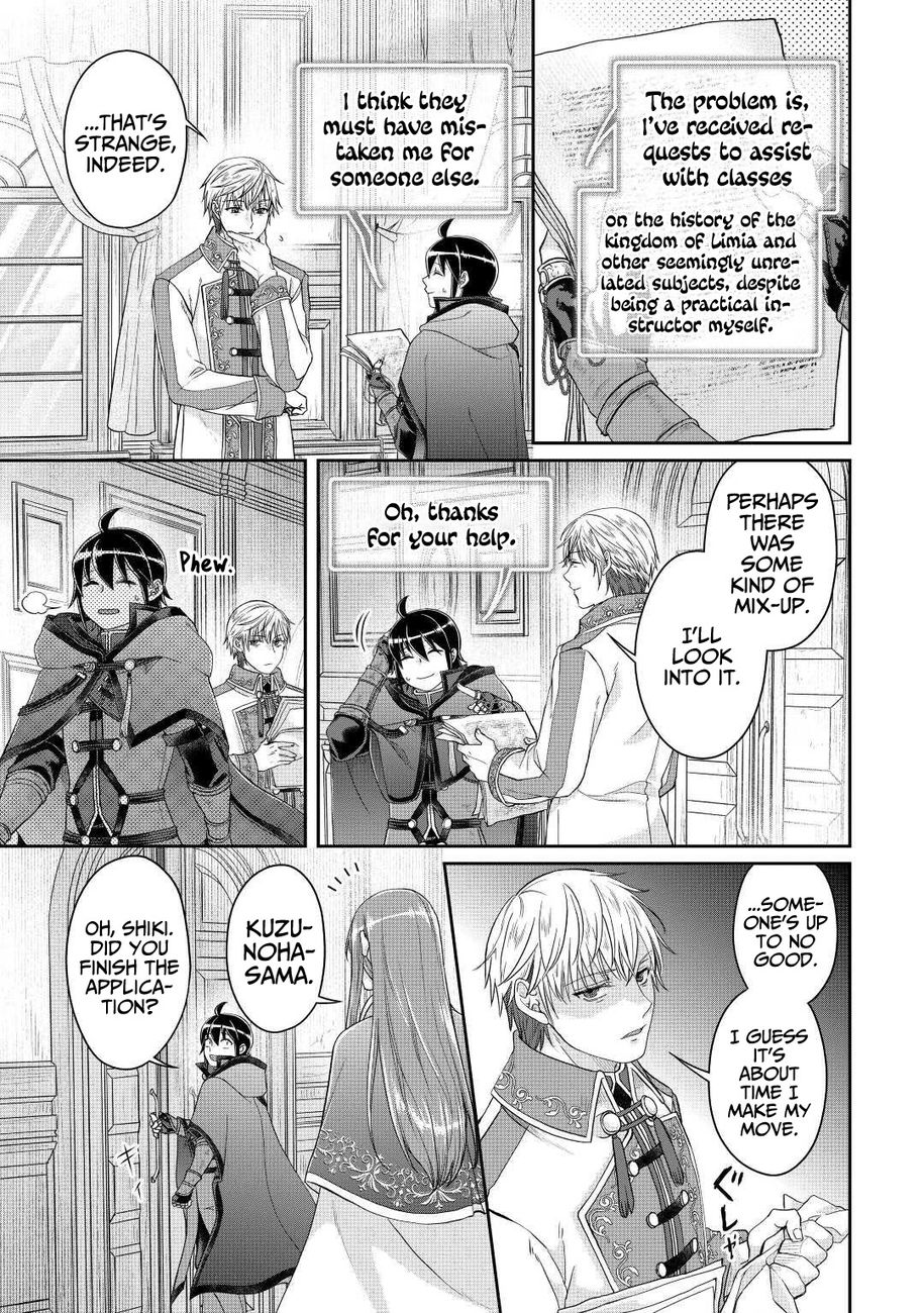 Tsuki ga Michibiku Isekai Douchuu - Chapter 76 Page 22