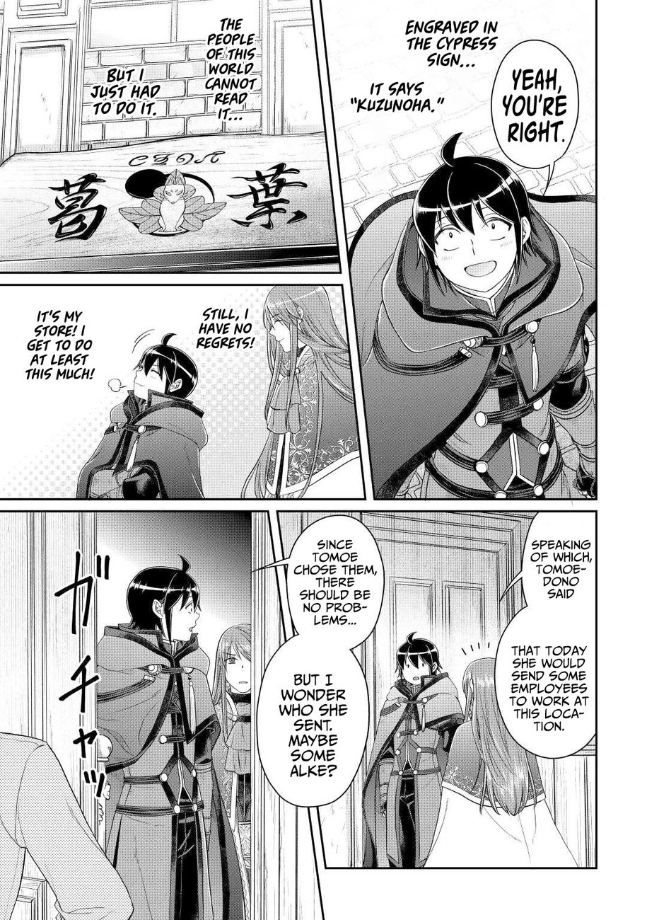 Tsuki ga Michibiku Isekai Douchuu - Chapter 76 Page 24