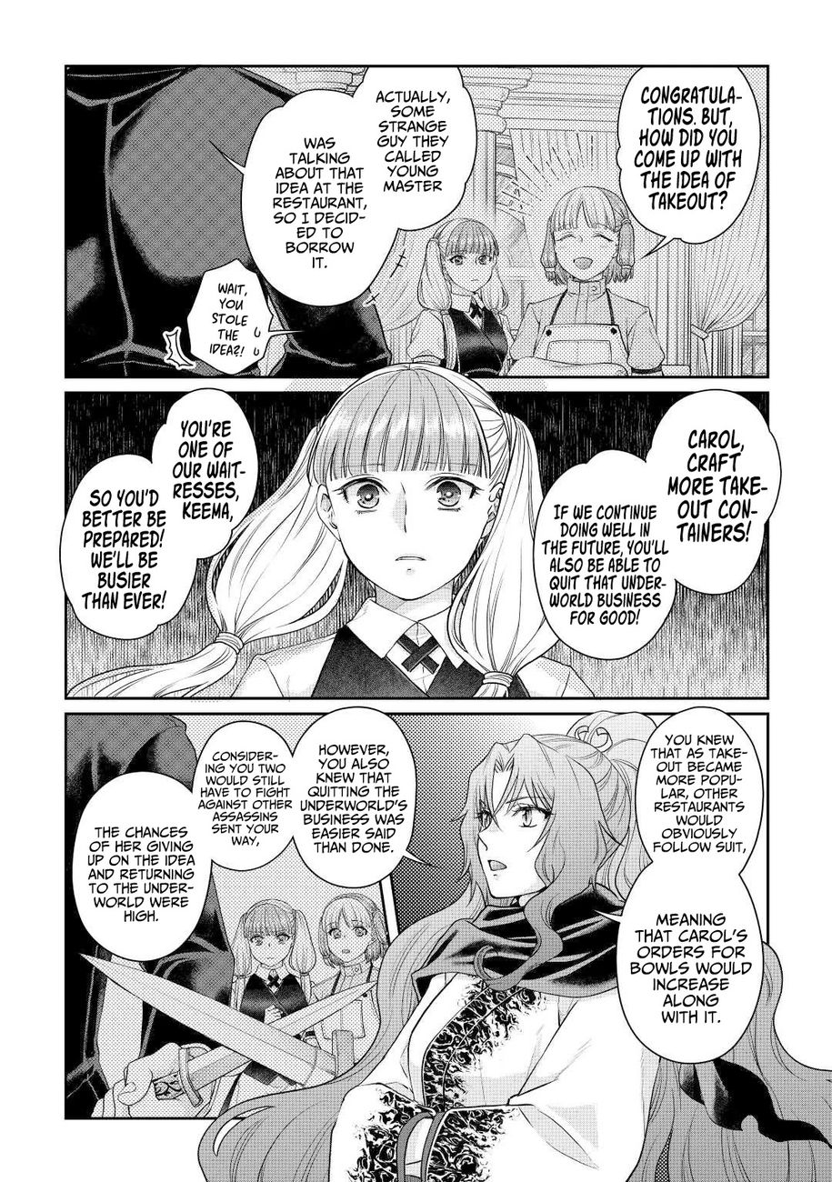 Tsuki ga Michibiku Isekai Douchuu - Chapter 76 Page 4