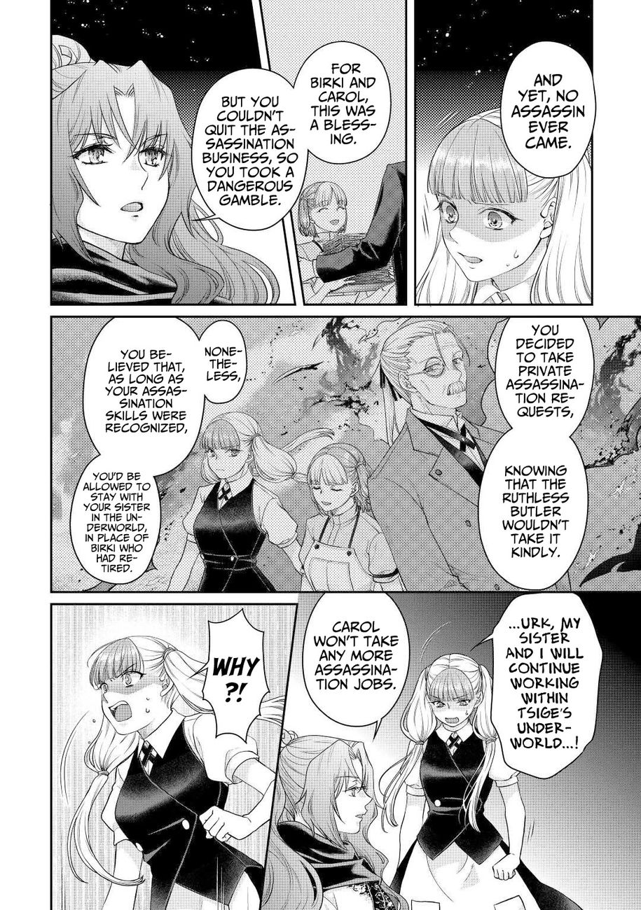 Tsuki ga Michibiku Isekai Douchuu - Chapter 76 Page 5