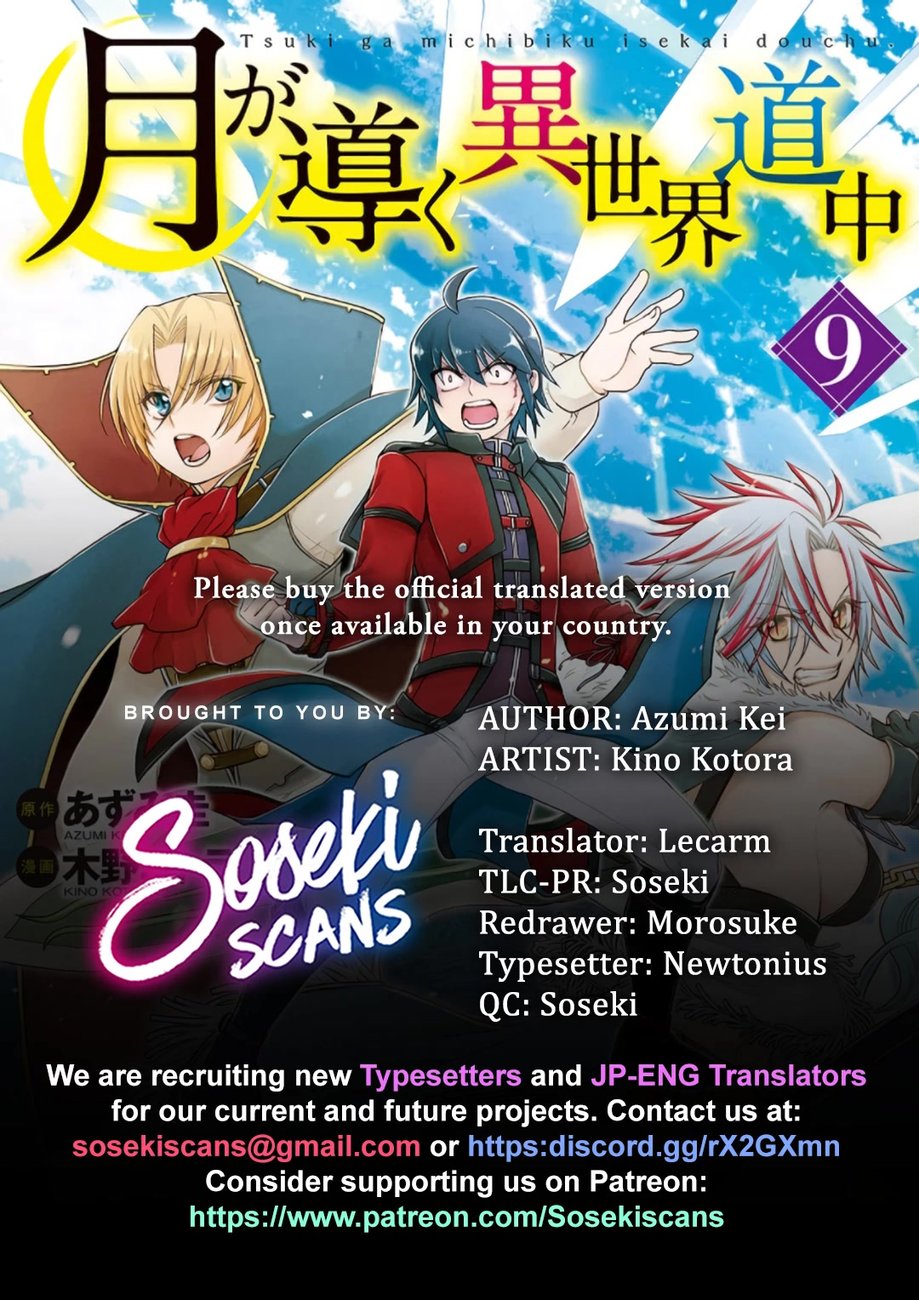Tsuki ga Michibiku Isekai Douchuu - Chapter 77 Page 1