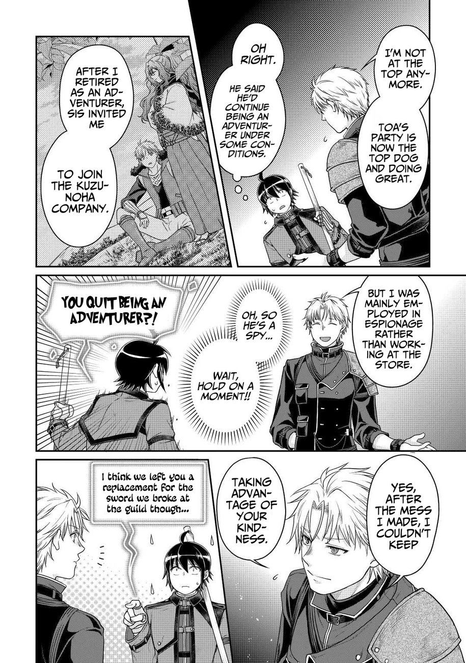 Tsuki ga Michibiku Isekai Douchuu - Chapter 77 Page 13