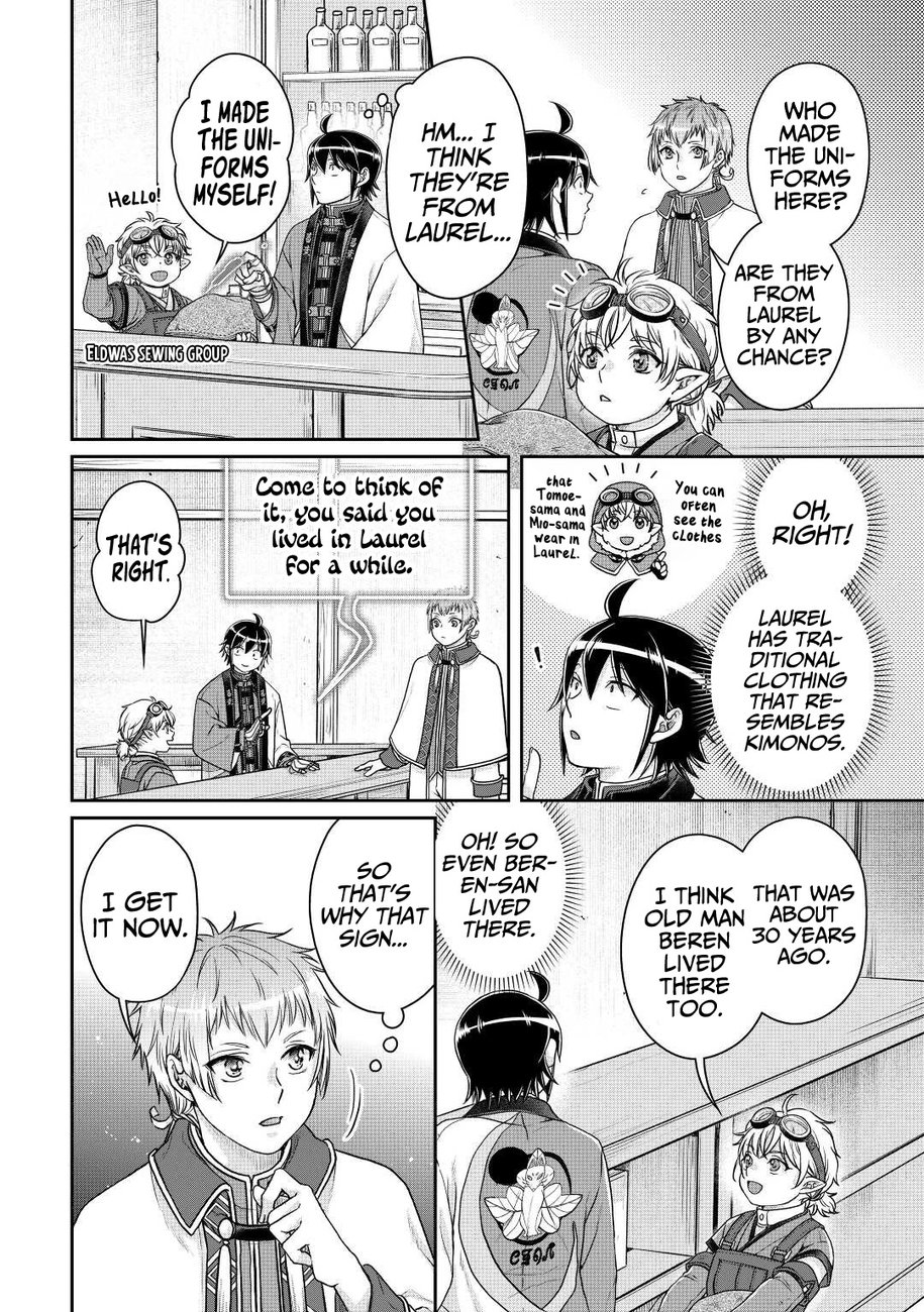 Tsuki ga Michibiku Isekai Douchuu - Chapter 77 Page 19