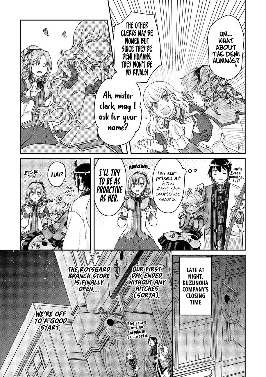 Tsuki ga Michibiku Isekai Douchuu - Chapter 77 Page 24