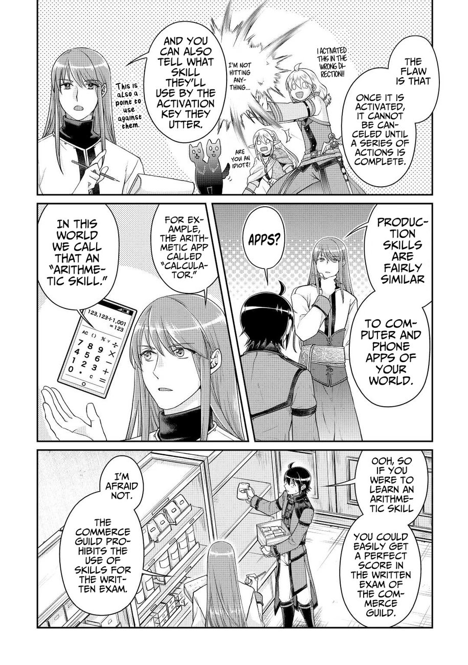 Tsuki ga Michibiku Isekai Douchuu - Chapter 77 Page 5