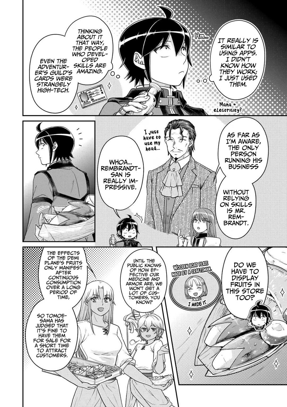 Tsuki ga Michibiku Isekai Douchuu - Chapter 77 Page 7