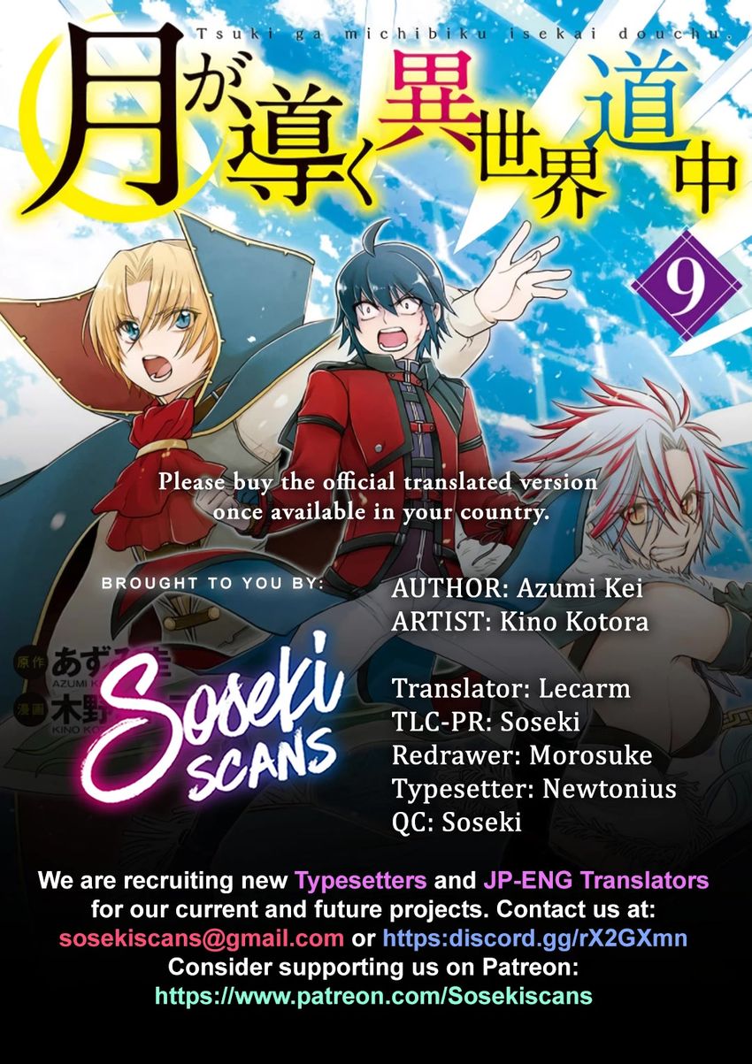 Tsuki ga Michibiku Isekai Douchuu - Chapter 78 Page 1