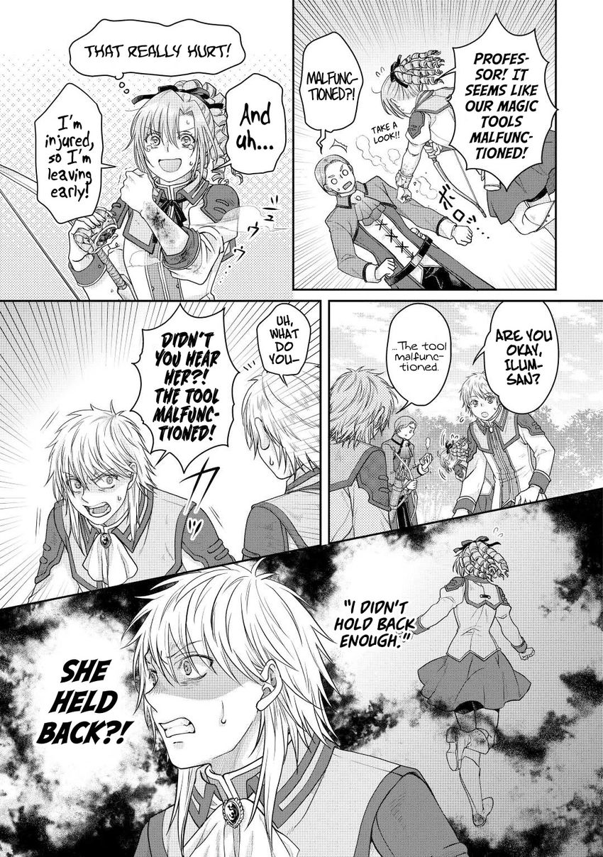 Tsuki ga Michibiku Isekai Douchuu - Chapter 78 Page 20