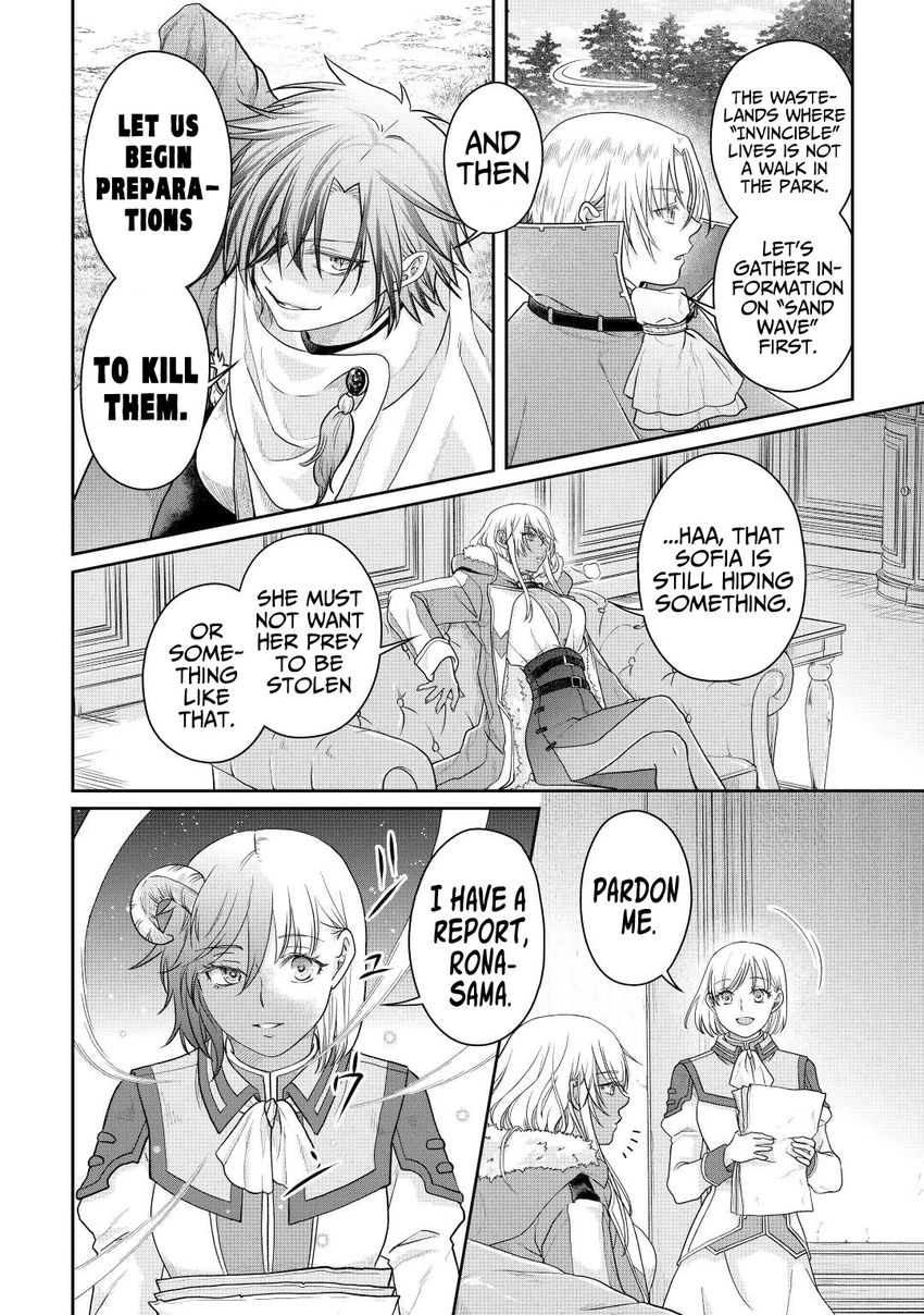 Tsuki ga Michibiku Isekai Douchuu - Chapter 78 Page 23