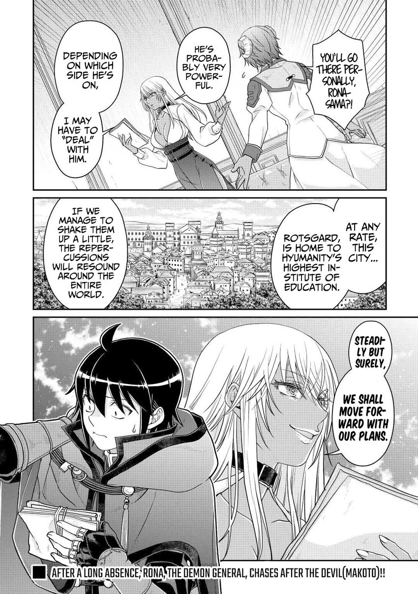 Tsuki ga Michibiku Isekai Douchuu - Chapter 78 Page 25