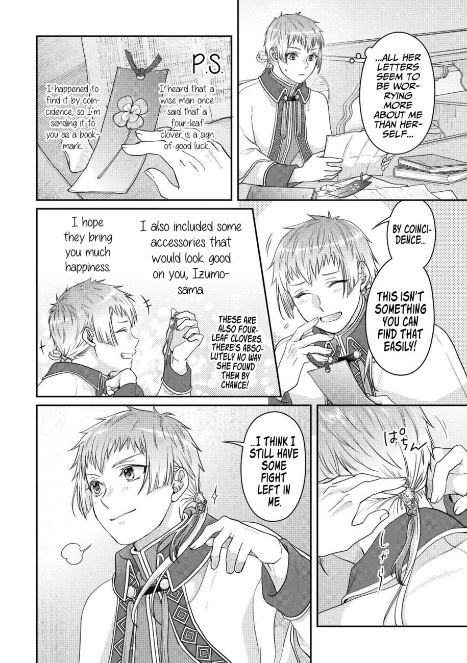 Tsuki ga Michibiku Isekai Douchuu - Chapter 82 Page 23