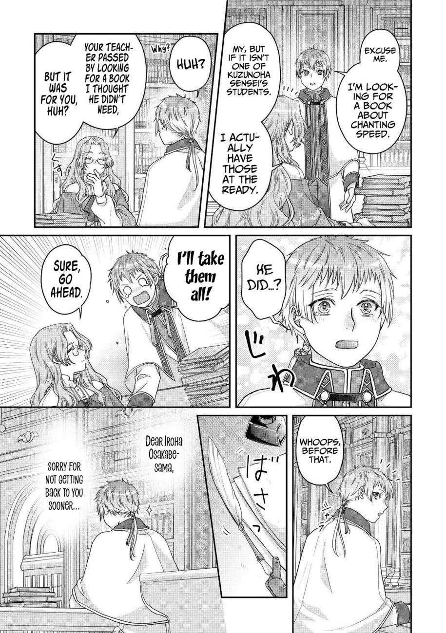 Tsuki ga Michibiku Isekai Douchuu - Chapter 82 Page 24