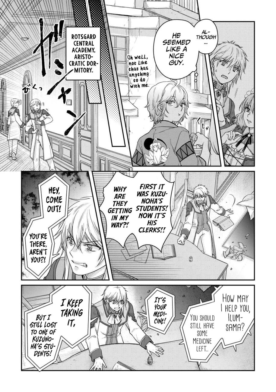 Tsuki ga Michibiku Isekai Douchuu - Chapter 82 Page 6