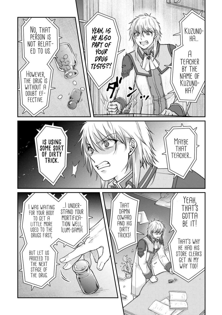 Tsuki ga Michibiku Isekai Douchuu - Chapter 82 Page 7