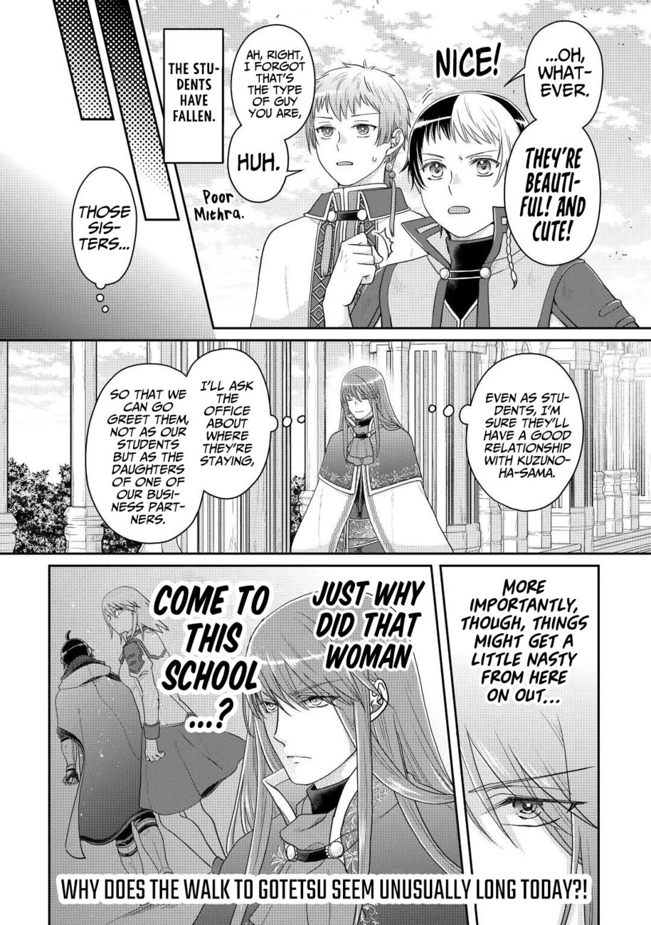 Tsuki ga Michibiku Isekai Douchuu - Chapter 83 Page 27