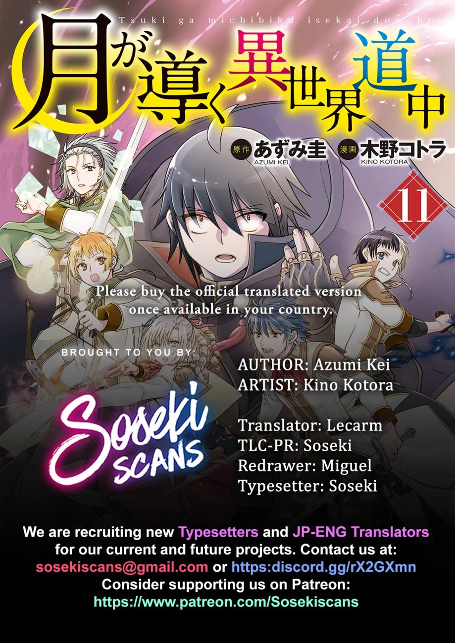 Tsuki ga Michibiku Isekai Douchuu - Chapter 84 Page 1