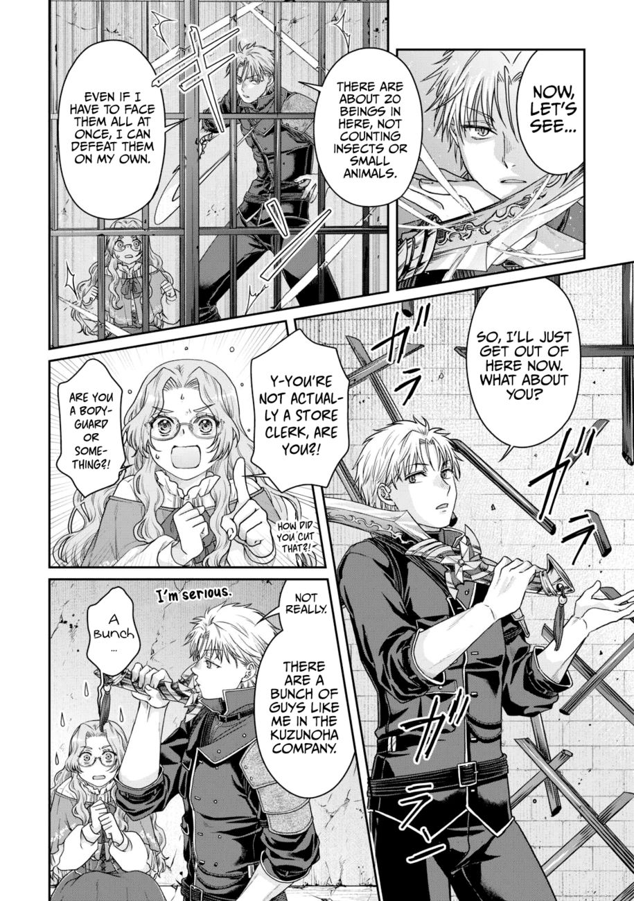 Tsuki ga Michibiku Isekai Douchuu - Chapter 85 Page 19