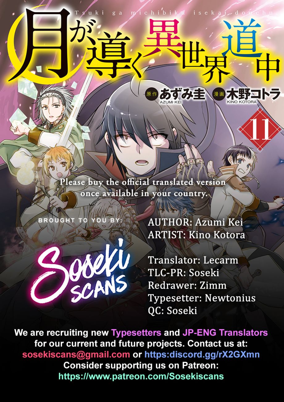 Tsuki ga Michibiku Isekai Douchuu - Chapter 86 Page 1