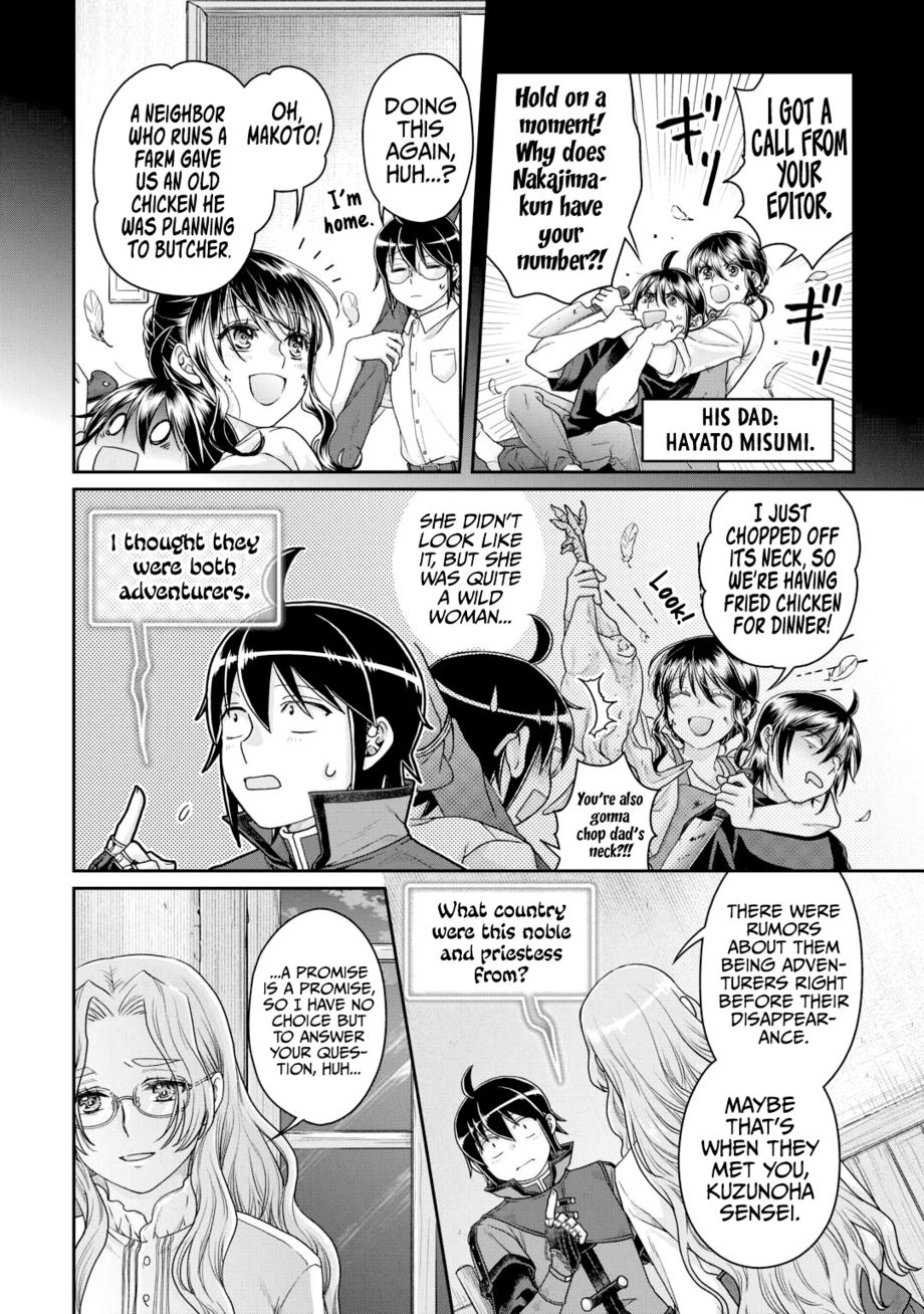 Tsuki ga Michibiku Isekai Douchuu - Chapter 86 Page 17