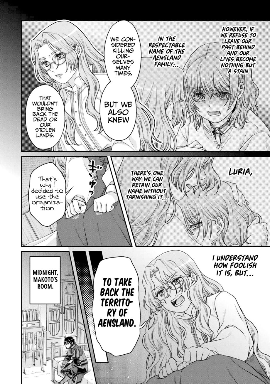 Tsuki ga Michibiku Isekai Douchuu - Chapter 86 Page 25