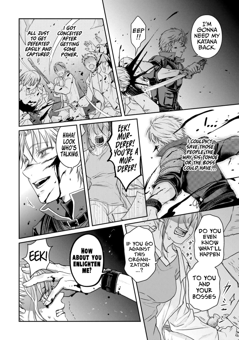 Tsuki ga Michibiku Isekai Douchuu - Chapter 86 Page 7