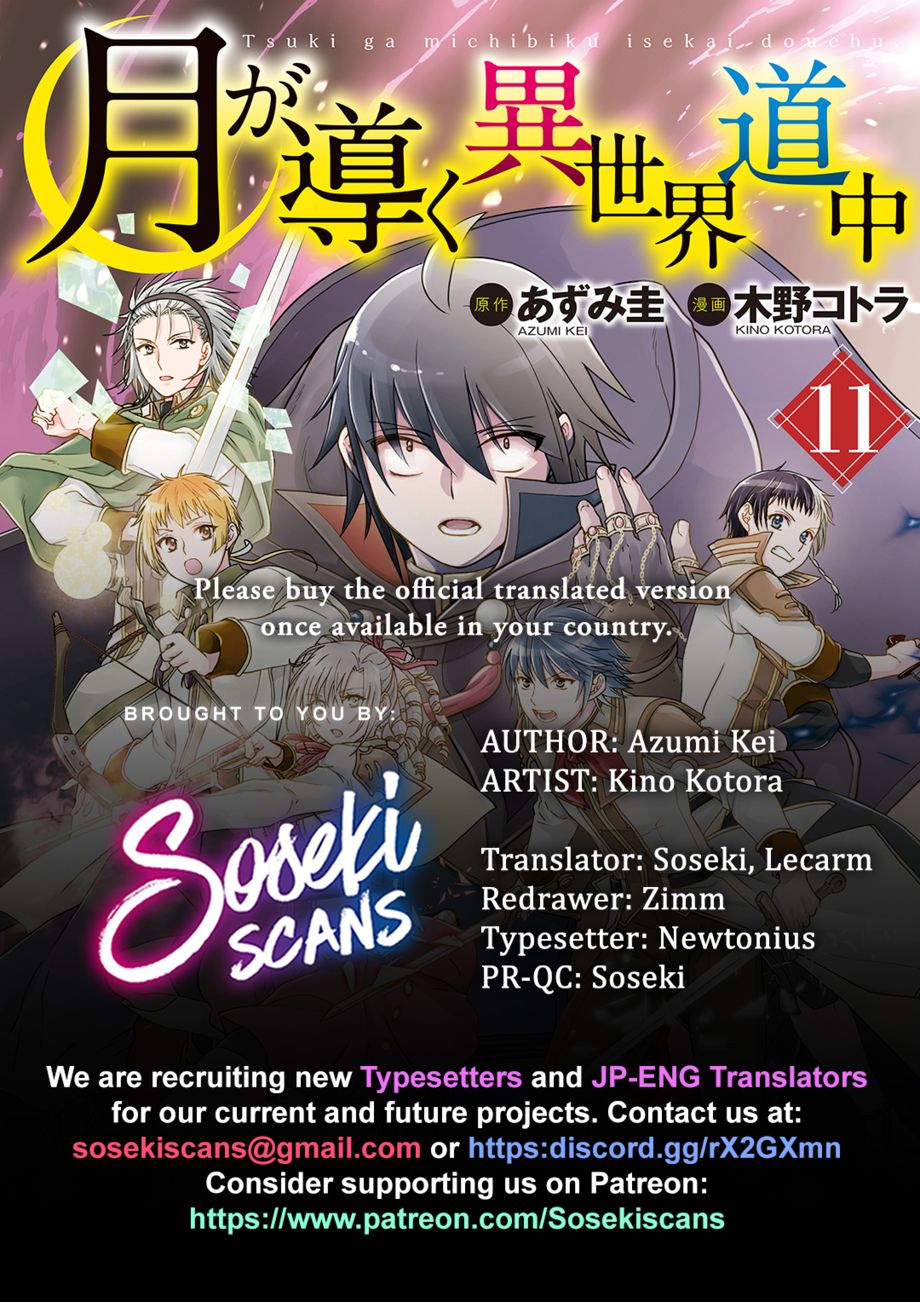 Tsuki ga Michibiku Isekai Douchuu - Chapter 88 Page 1