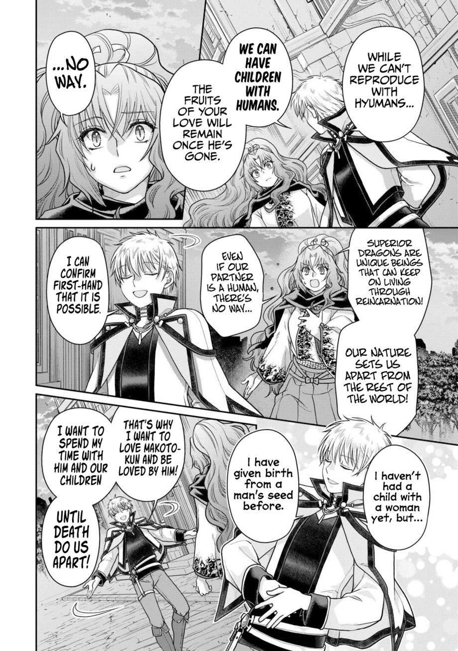 Tsuki ga Michibiku Isekai Douchuu - Chapter 88 Page 15