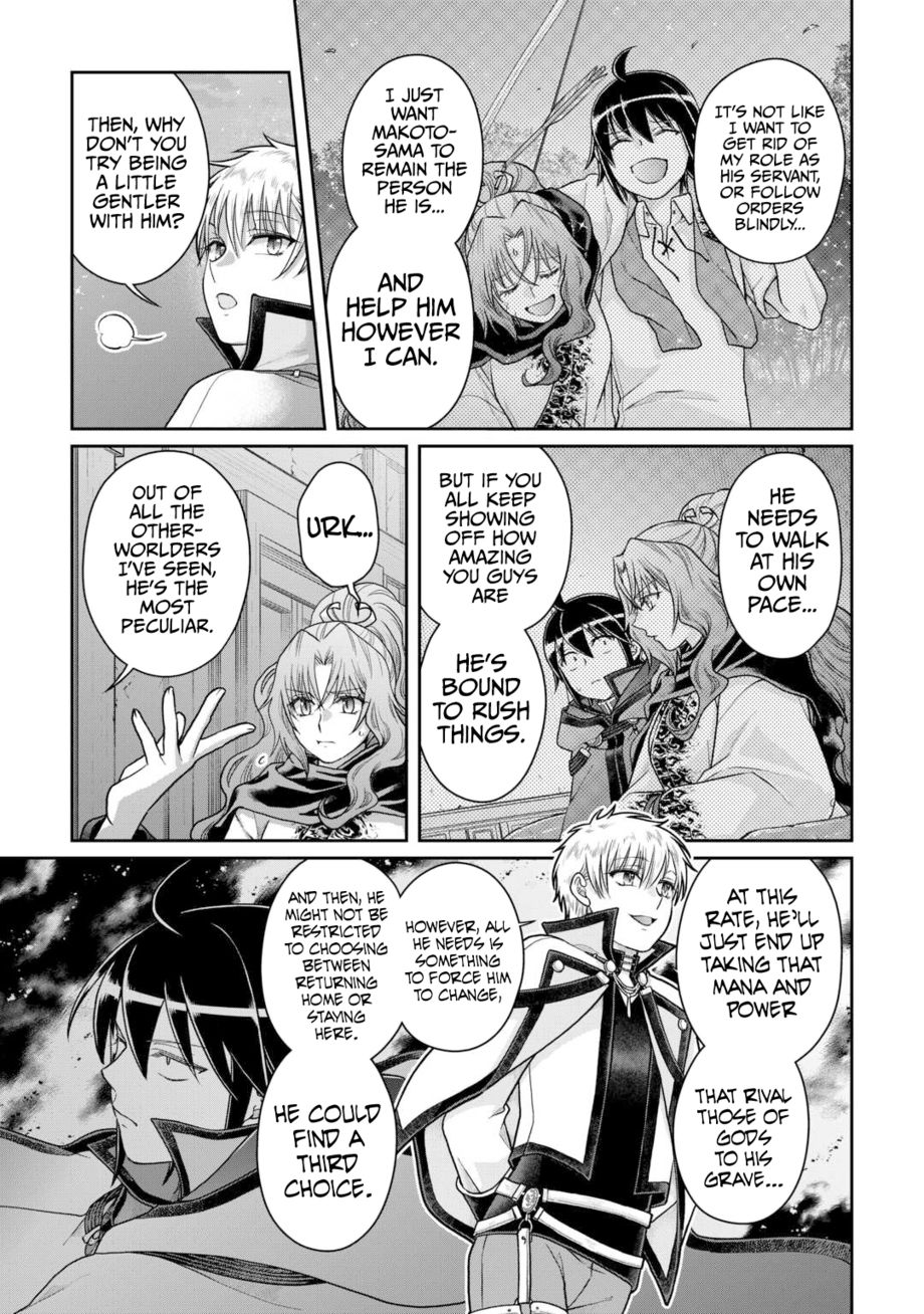 Tsuki ga Michibiku Isekai Douchuu - Chapter 88 Page 20