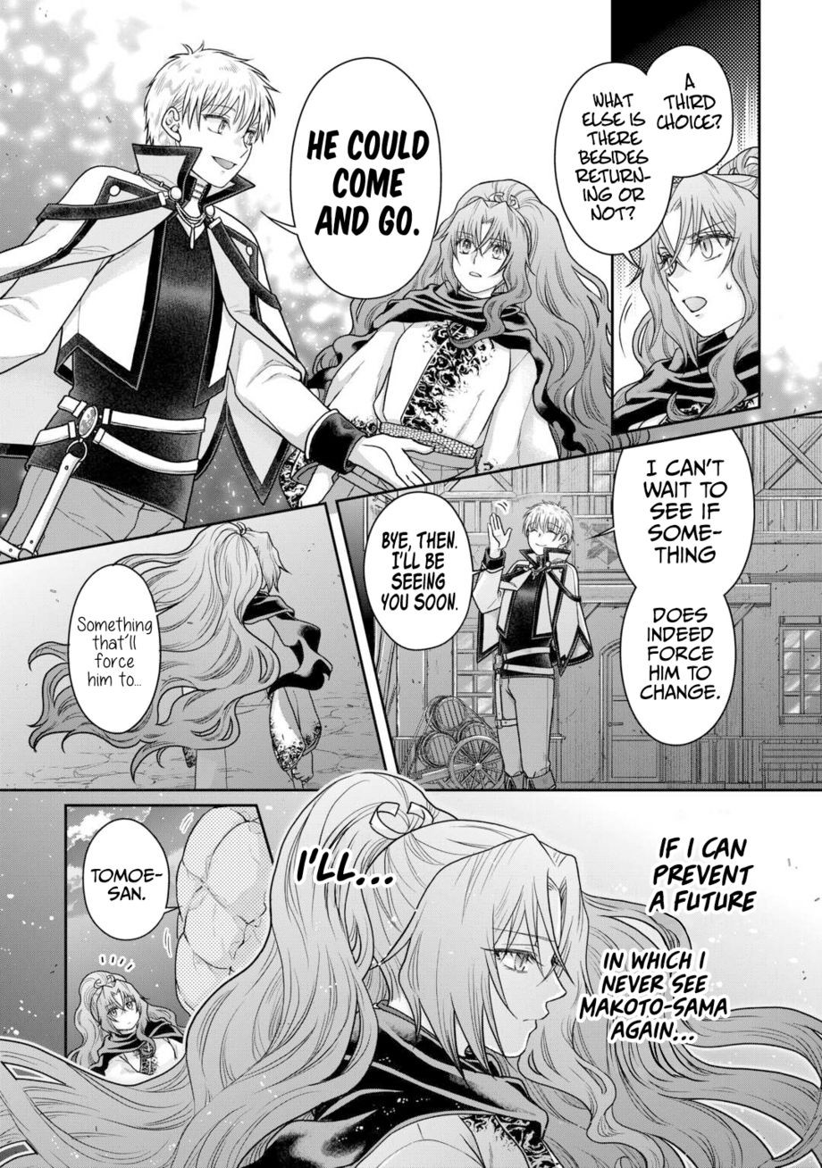 Tsuki ga Michibiku Isekai Douchuu - Chapter 88 Page 21