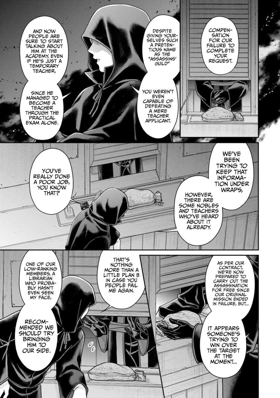 Tsuki ga Michibiku Isekai Douchuu - Chapter 88 Page 24