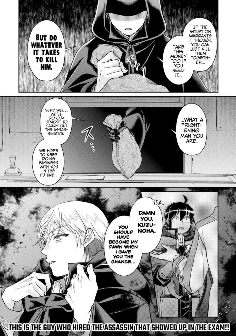 Tsuki ga Michibiku Isekai Douchuu - Chapter 88 Page 25