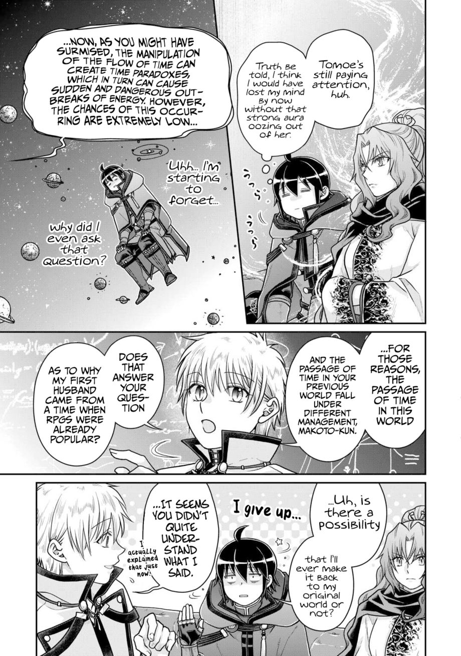 Tsuki ga Michibiku Isekai Douchuu - Chapter 88 Page 4