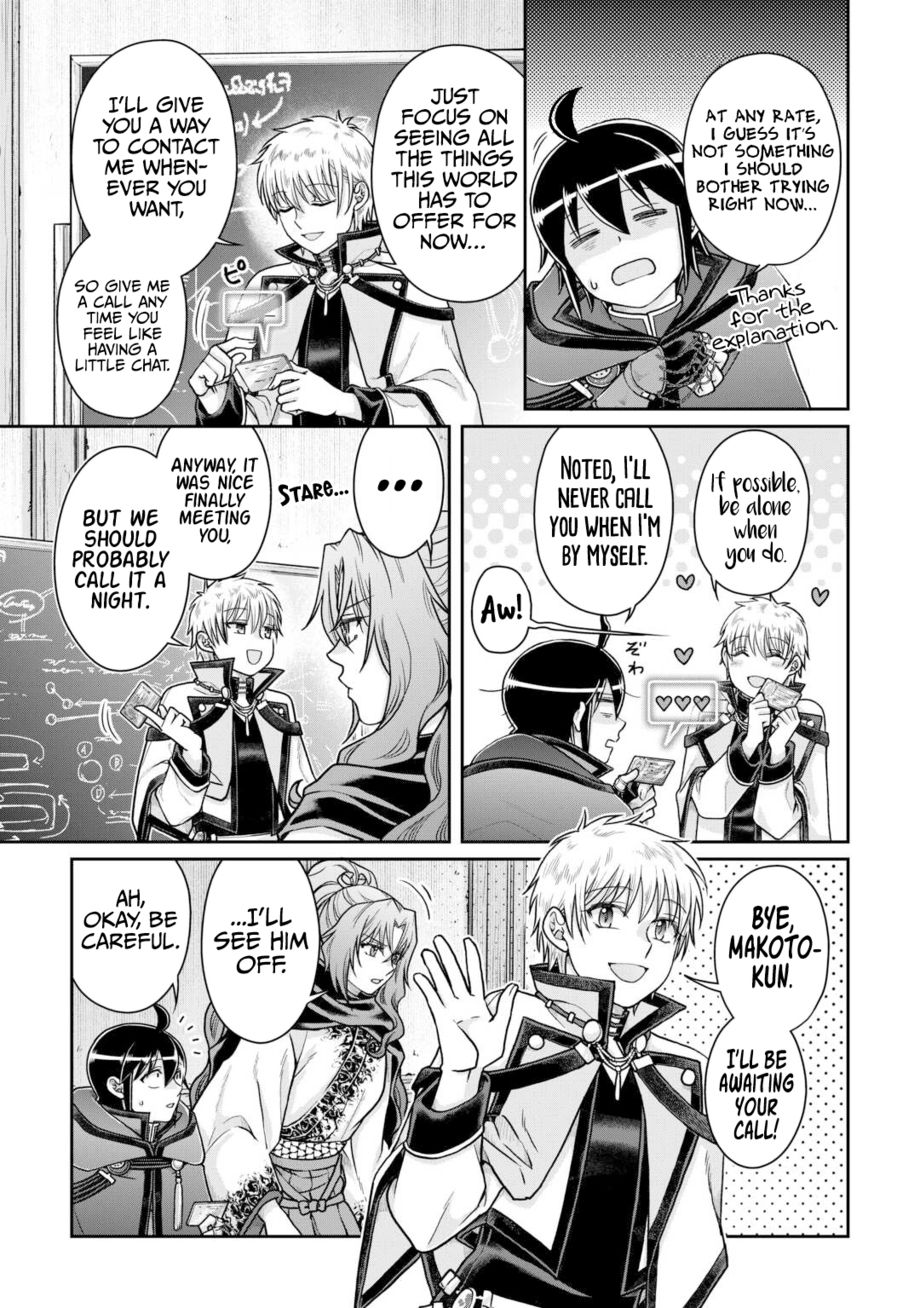 Tsuki ga Michibiku Isekai Douchuu - Chapter 88 Page 8