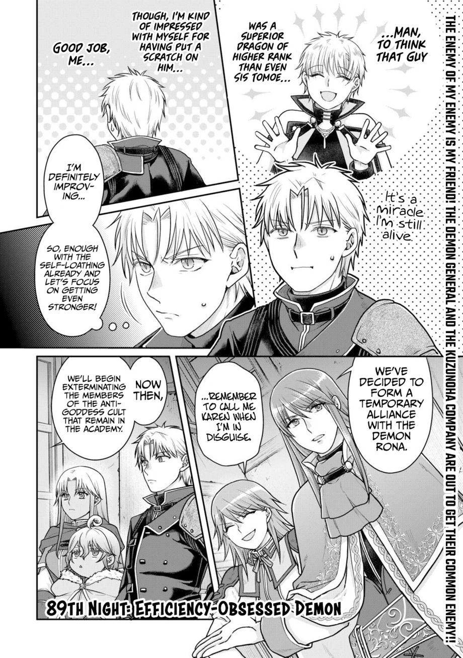 Tsuki ga Michibiku Isekai Douchuu - Chapter 89 Page 2